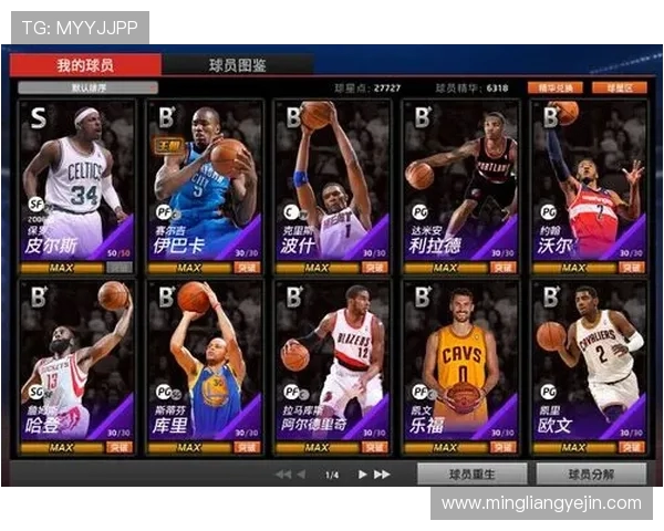 前NBA球员桑德斯是否效力过火箭队?真实情况解析 前NBA球员桑德斯是否效力过火箭队?真实情况解析