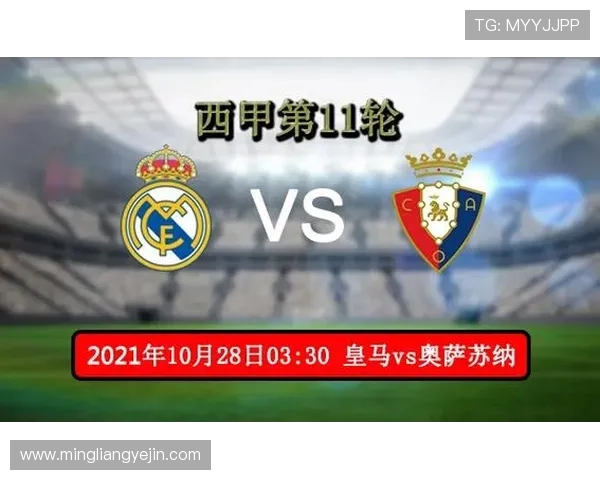 女子西甲联赛直播资源及赛事报道分析