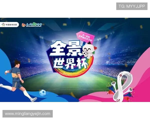 CCTV央视网世界杯全景报道与激情赛事深度解析全球盛宴共赏